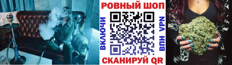 Купить наркотики сайты Пошехонье СОЛЬ  МДМА  Гашиш  Конопля  COCAIN  Мефедрон 
