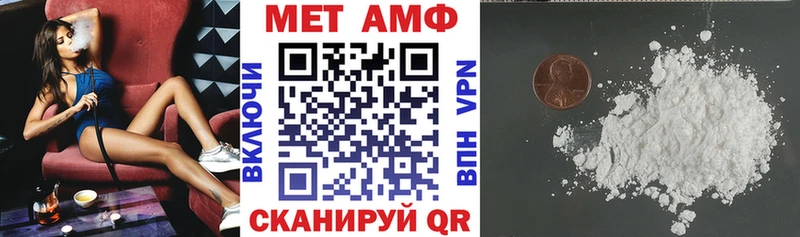 АМФ VHQ  Пошехонье 