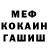 ГАШ hashish Tyuleny