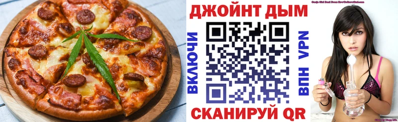 где можно купить наркотик  Пошехонье  Canna-Cookies конопля 