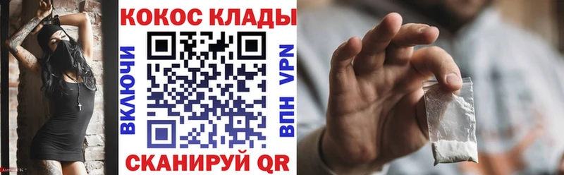 COCAIN Эквадор  Пошехонье 