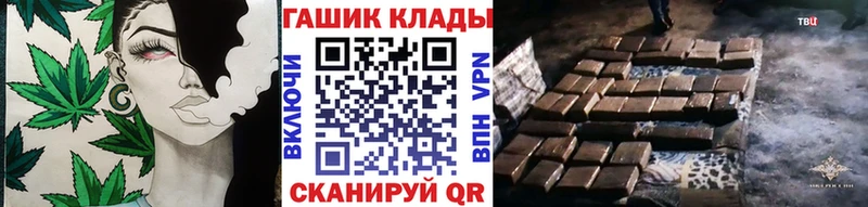 ссылка на мегу сайт  купить наркотики сайты  Пошехонье  ГАШ AMNESIA HAZE 