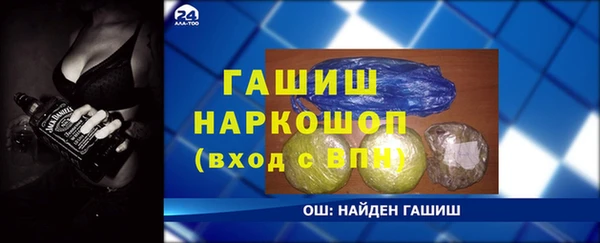 марки nbome Алзамай