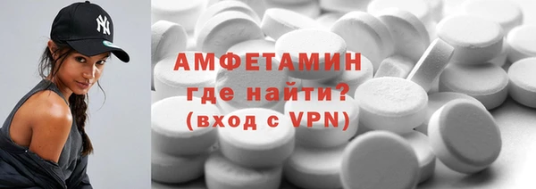 спиды Абаза