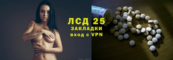 первитин Осташков
