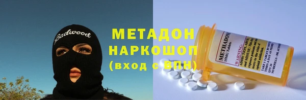 MESCALINE Алексин