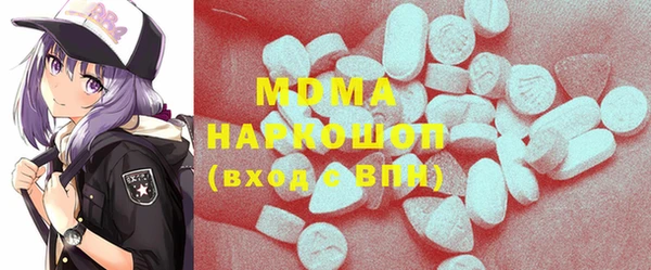 MESCALINE Алексин