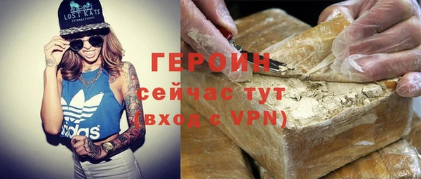 mdma Осинники
