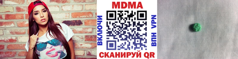 где найти наркотики Пошехонье МДМА молли