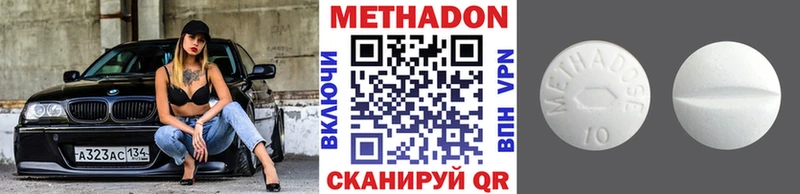 omg маркетплейс  Пошехонье  МЕТАДОН кристалл 