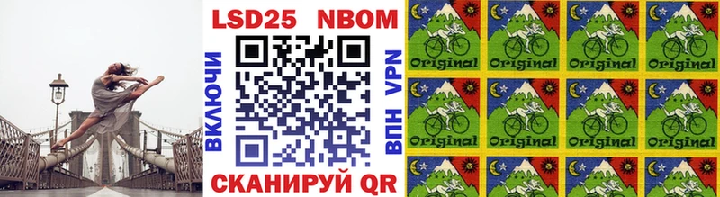 где можно купить   Пошехонье  Марки 25I-NBOMe 1,5мг 